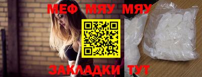 амф Можайск