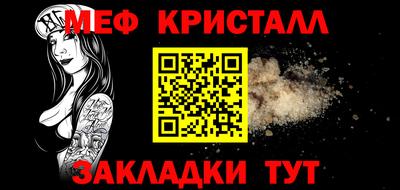 амф Можайск
