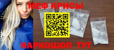 MESCALINE Моздок