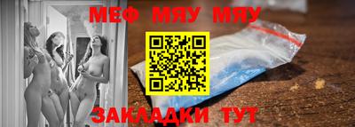 альфа пвп VHQ Нальчик