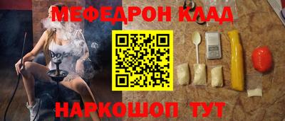 амф Можайск