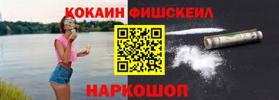 MESCALINE Моздок