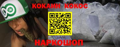 амф Можайск