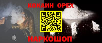 MESCALINE Моздок