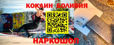 амф Можайск