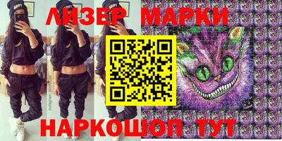 MESCALINE Моздок