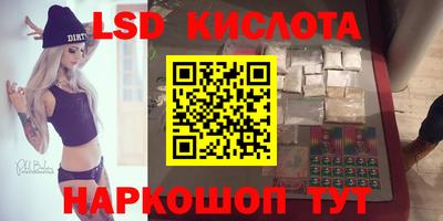 амф Можайск