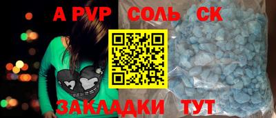 MESCALINE Моздок