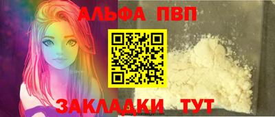 амф Можайск