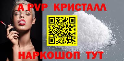 амф Можайск