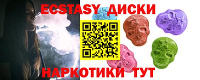 mix Наро-Фоминск