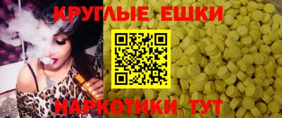 MESCALINE Моздок
