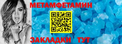 амф Можайск