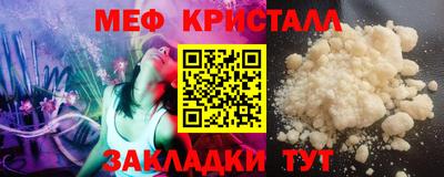 MESCALINE Моздок