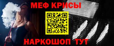 амф Можайск