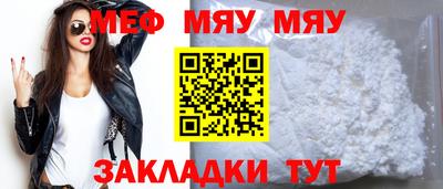амф Можайск