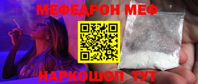 MESCALINE Моздок
