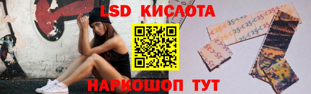 Лсд 25 экстази ecstasy  Лсд 25 экстази ecstasy  Лсд 25 экстази  Вход с VPN  Ялта 