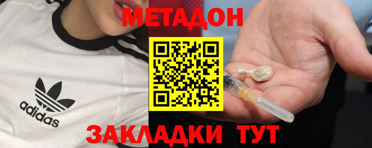 blacksprut ссылки  Вход с VPN  Метадон белоснежный  Ялта  Метадон кристалл 