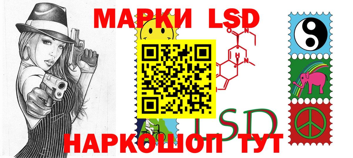 Наркотические марки 1,5мг  Наркотические марки  Ялта  купить наркотик  Вход с VPN 